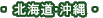 �k�C���E����